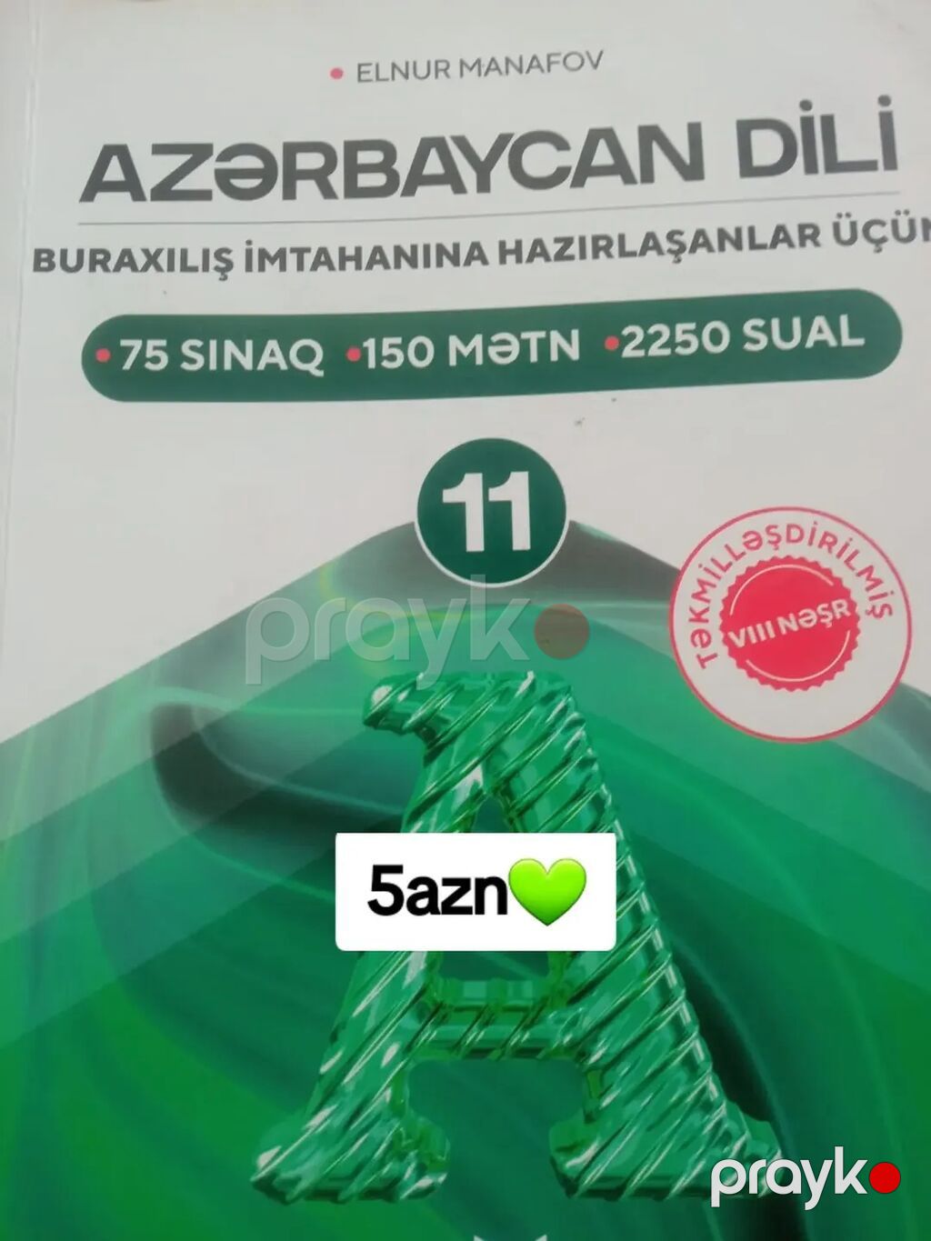 Məhsul: “Azərbaycan Dili – Buraxılış imtahanına hazırlaşanlar üçün” — Kitablar, Bakı
