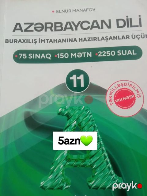 Məhsul: “Azərbaycan Dili – Buraxılış imtahanına hazırlaşanlar üçün” — Bakı