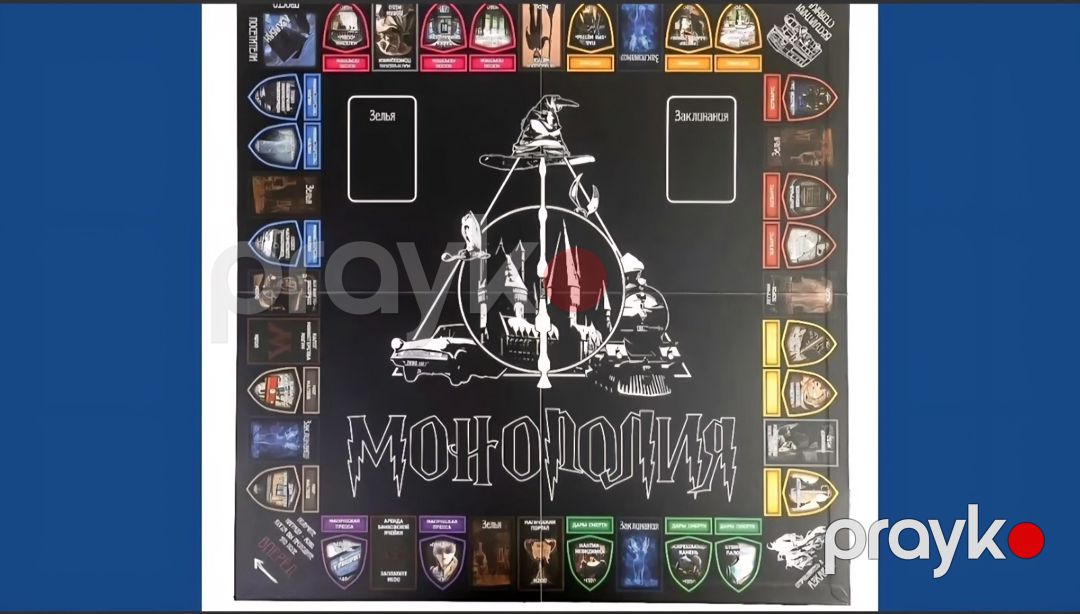 Harry Potter Monopoly oyunu — İdman, hobi, istirahət, Bakı (3)