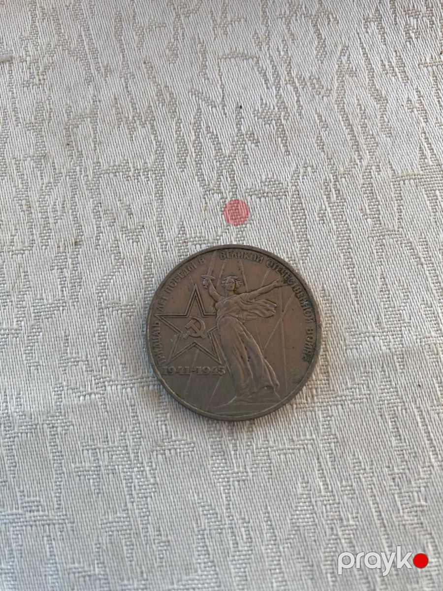 Sovet qəpikləri — Kolleksiyalar, Bakı (7)