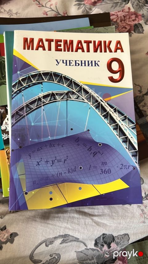 Müəllim işi axtarıram — Bakı