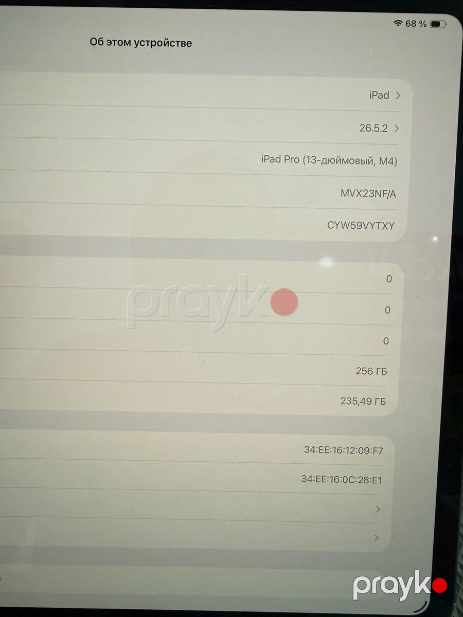 Apple iPad Pro 13 inch M4 8GB/256GB — Planshetlər, Bakı (3)