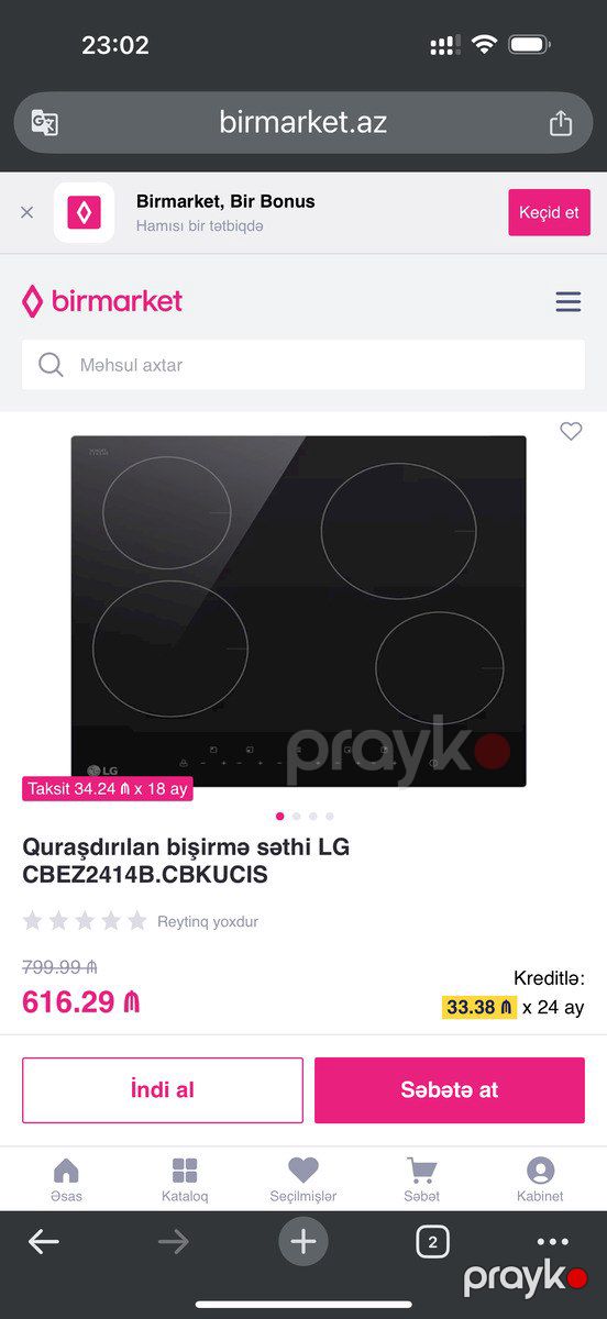 Quraşdırılan bişirmə paneli LG CBEZ2414B — Ev texnikası, Bakı (3)