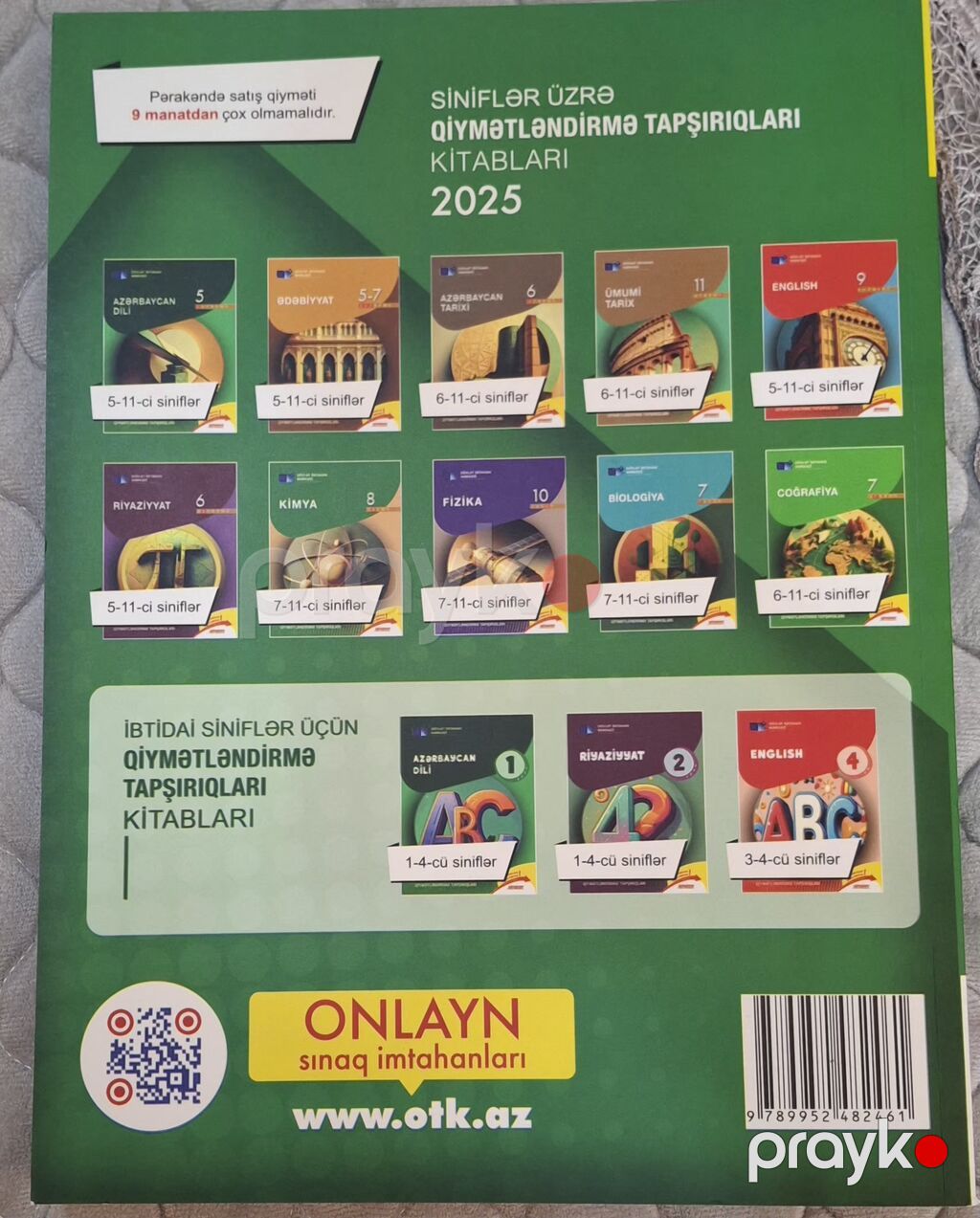 Kimya 2025 – Test Toplusu (I hissə) - Nəşriyyat: Dövlət İmtahan — Kitablar, Bakı (2)
