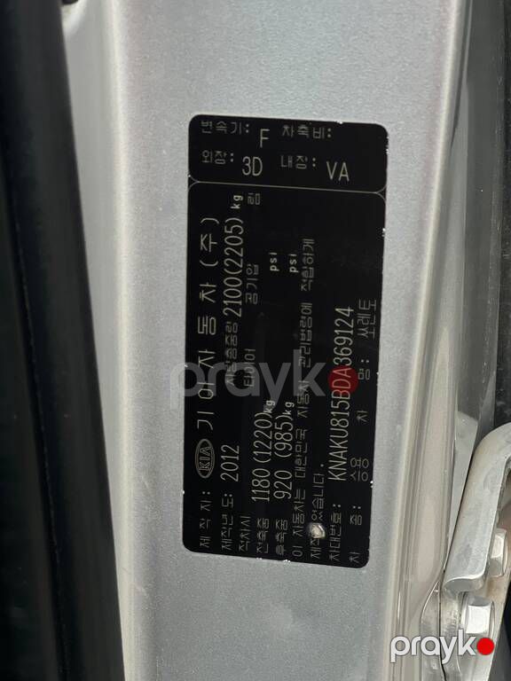 Kia Sorento, 2.0 L, 2012 il, 203 250 km — Avtomobillər, Gəncə (11)