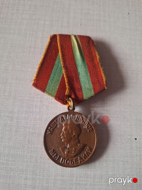 Medal — Bakı