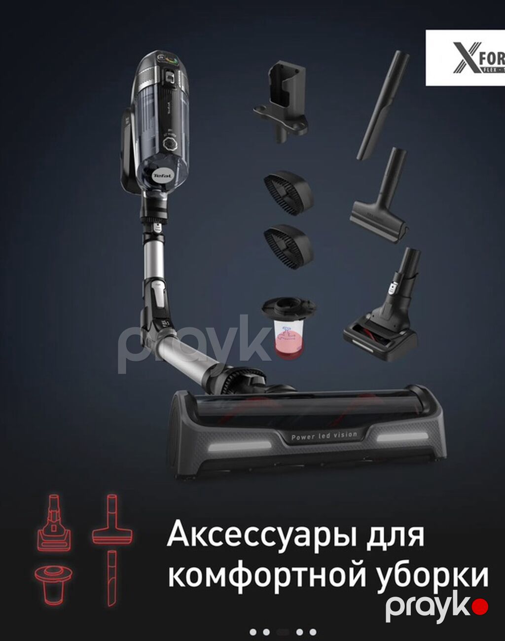 Simsiz şarjlı tozsoran – X-Force Flex 14.60 Беспроводной пылесос — Tozsoran, Bakı (7)