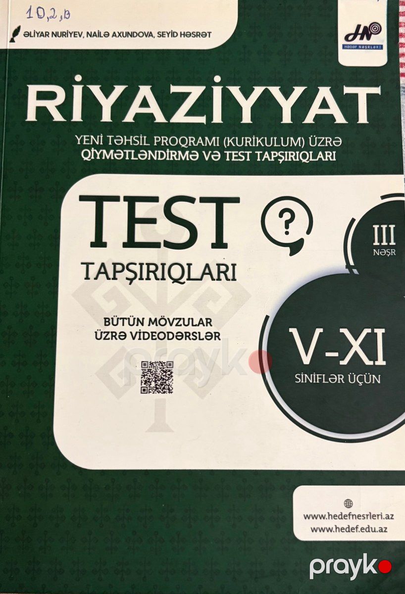 Dərsliklər — Məktəb və təhsil malları, Bakı (7)