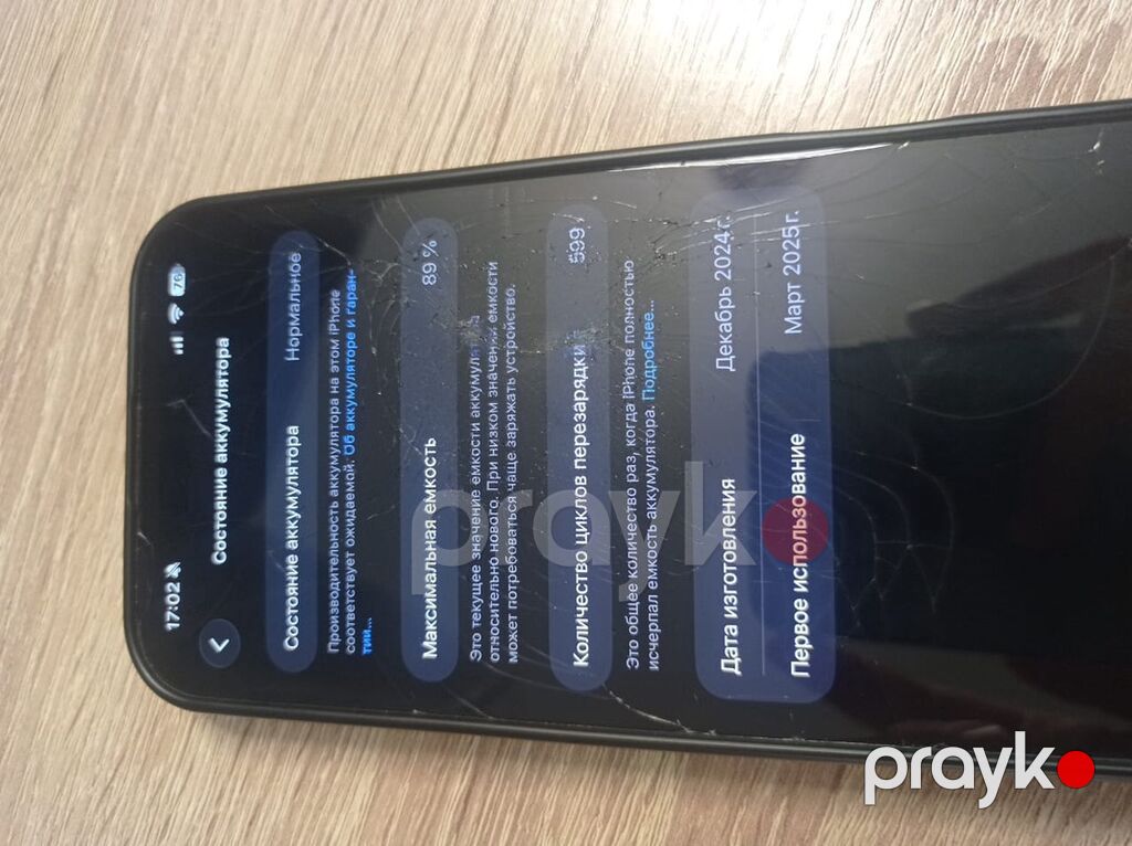 IPhone 16 Pro Max, 256 GB, Natural Titanium, Qırıq — Apple iPhone, Bakı (4)