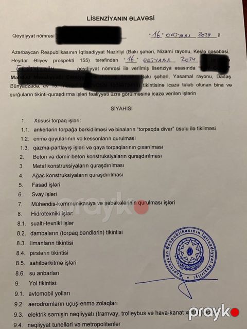Hazır biznes (Lisenziyali tikinti şirkəti) — Bakı