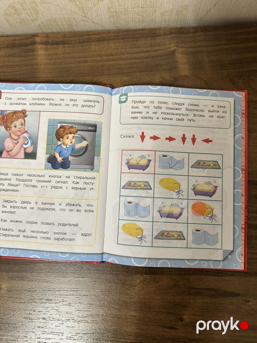 Üç enseklopediya Təzədirlər + 3 kitab Haməsına 20 man Qiymət — Kitablar, Bakı (9)