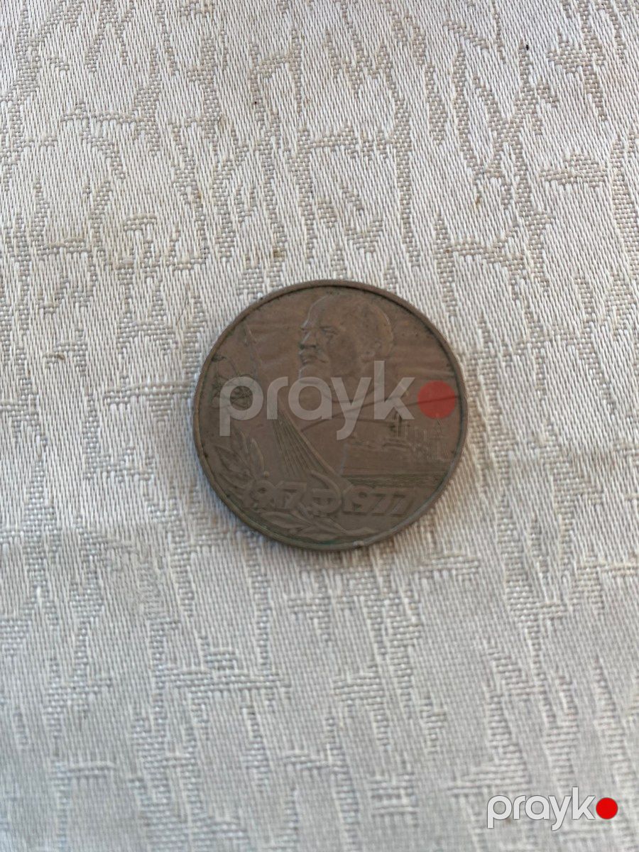 Sovet qəpikləri — Kolleksiyalar, Bakı (4)