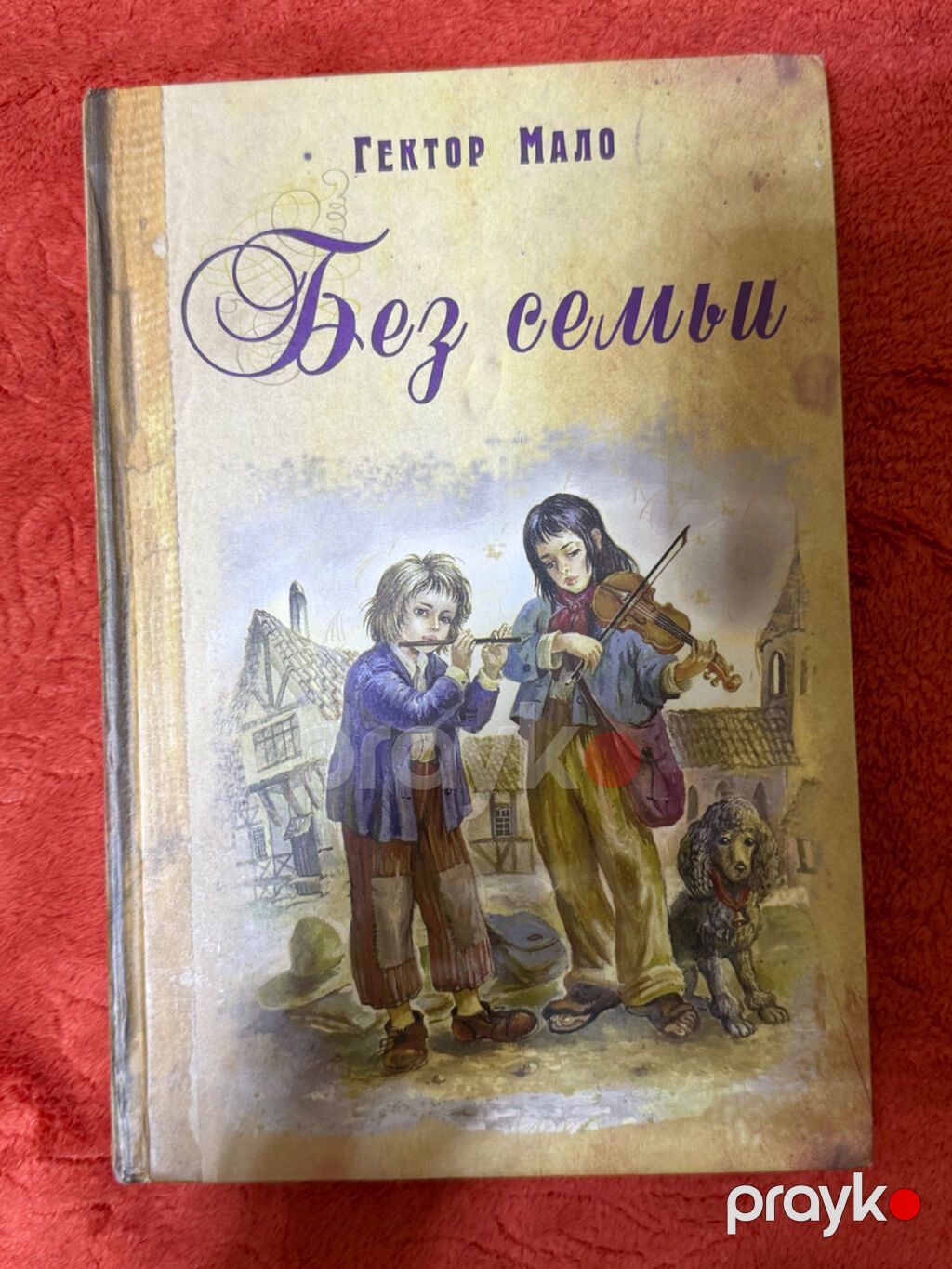 Rusiyadan gətirdiyim kitabları satıram Kitabların hamısı çox — Şəxsi əşyalar, Bakı (6)