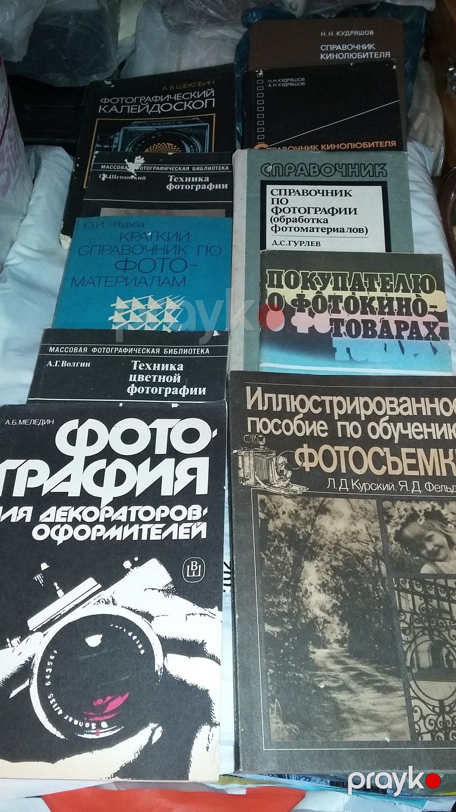 Книги по Фотоискусству — Kitablar və jurnallar, Bakı (4)
