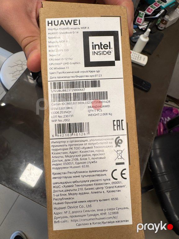 Huawei MateBook D14 — Noutbuklar, Lənkəran (3)