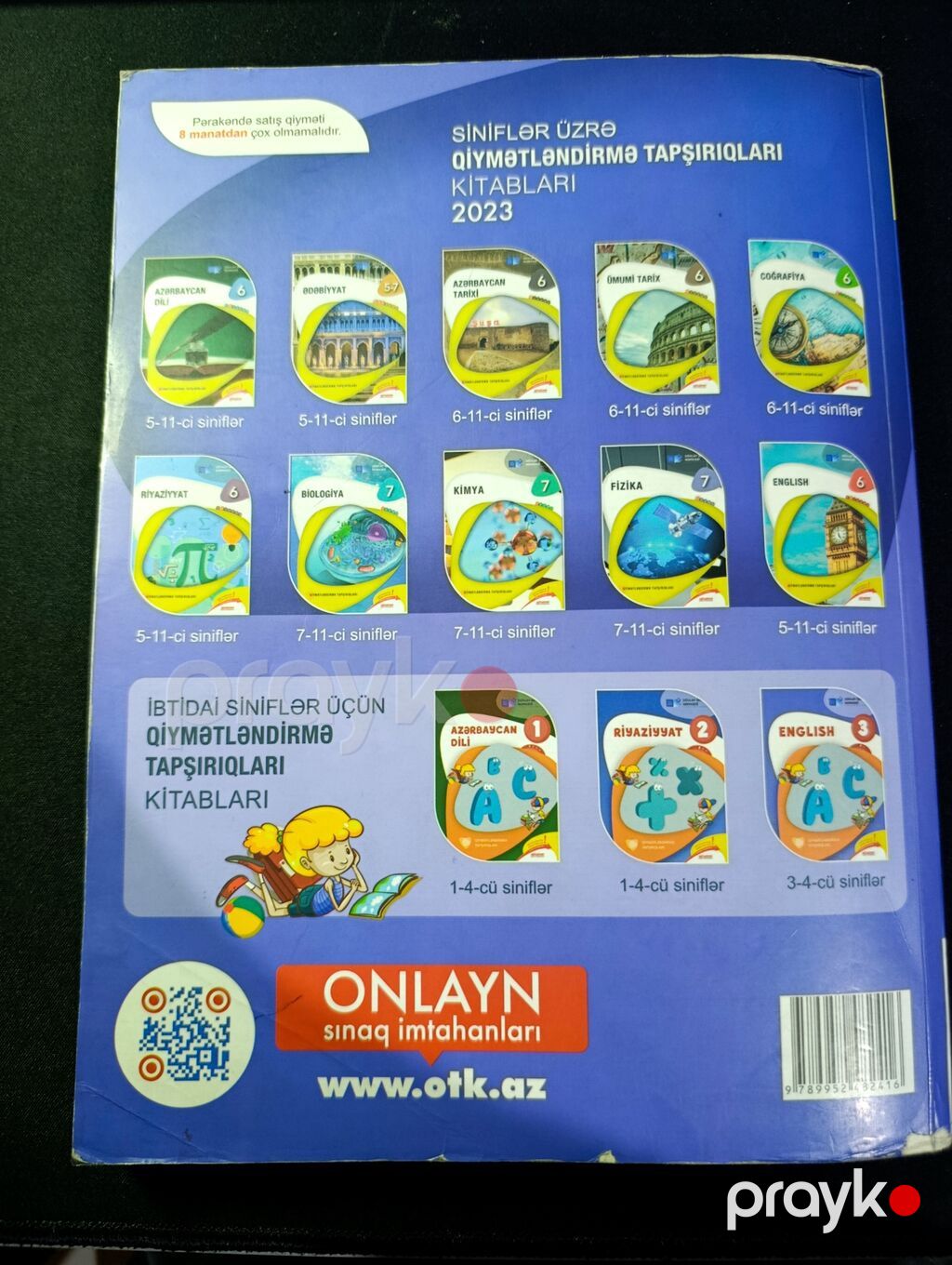 Fizika 11-ci sinif, 2023 il — Kitablar, Xırdalan (4)