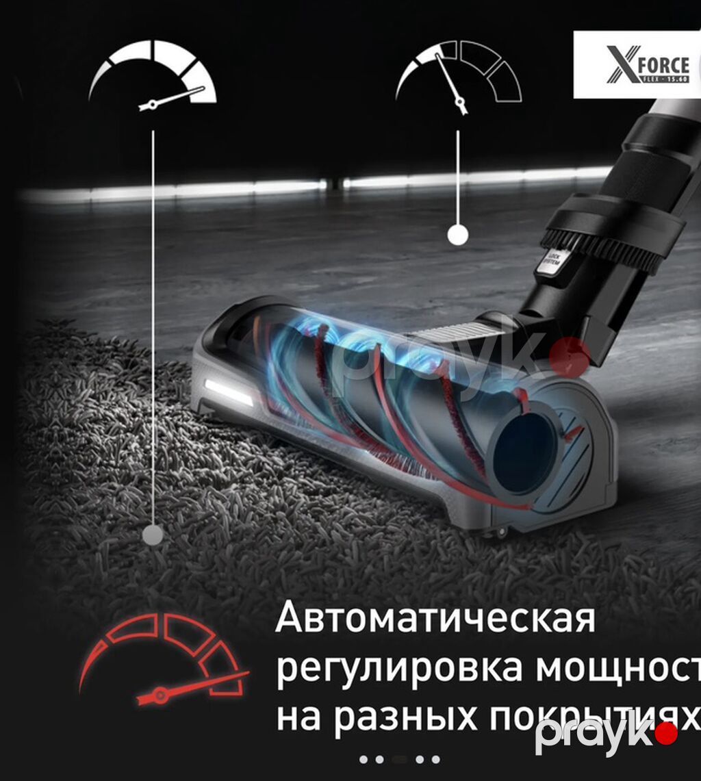 Simsiz şarjlı tozsoran – X-Force Flex 14.60 Беспроводной пылесос — Tozsoran, Bakı (4)