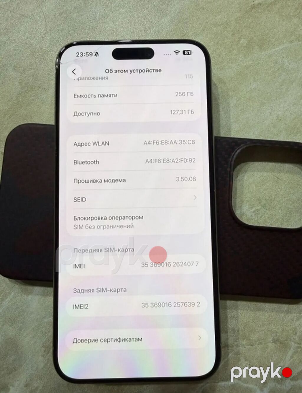 IPhone 15 Pro Max, 256 GB, Natural Titanium, Face ID — Apple iPhone, Qax (2)