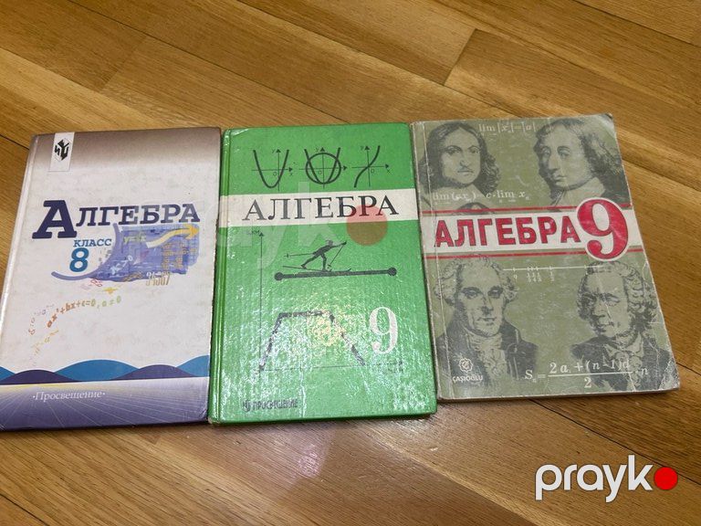 Учебники — Məktəb və təhsil malları, Bakı (3)