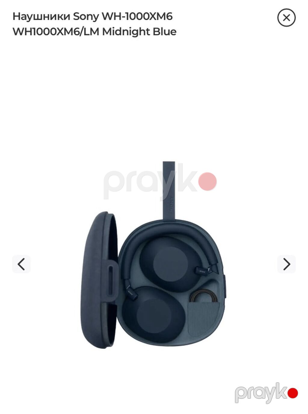 Sony WH‑1000XM6 (WH1000XM6/LM) qulaqlıq – Midnight Blue - Aktiv — Qulaqcıqlar, Masazır (3)