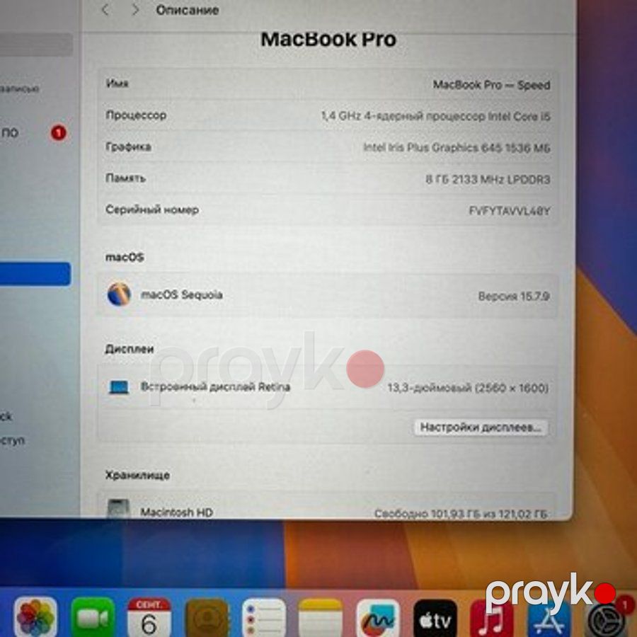 Apple Macbook Pro 2019 — Noutbuklar, Bakı (4)