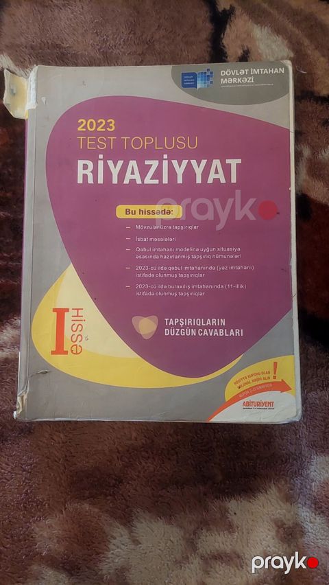 Riyaziyyat Testlər 11-ci sinif, DİM, 1-ci hissə, 2023 il — Bakı