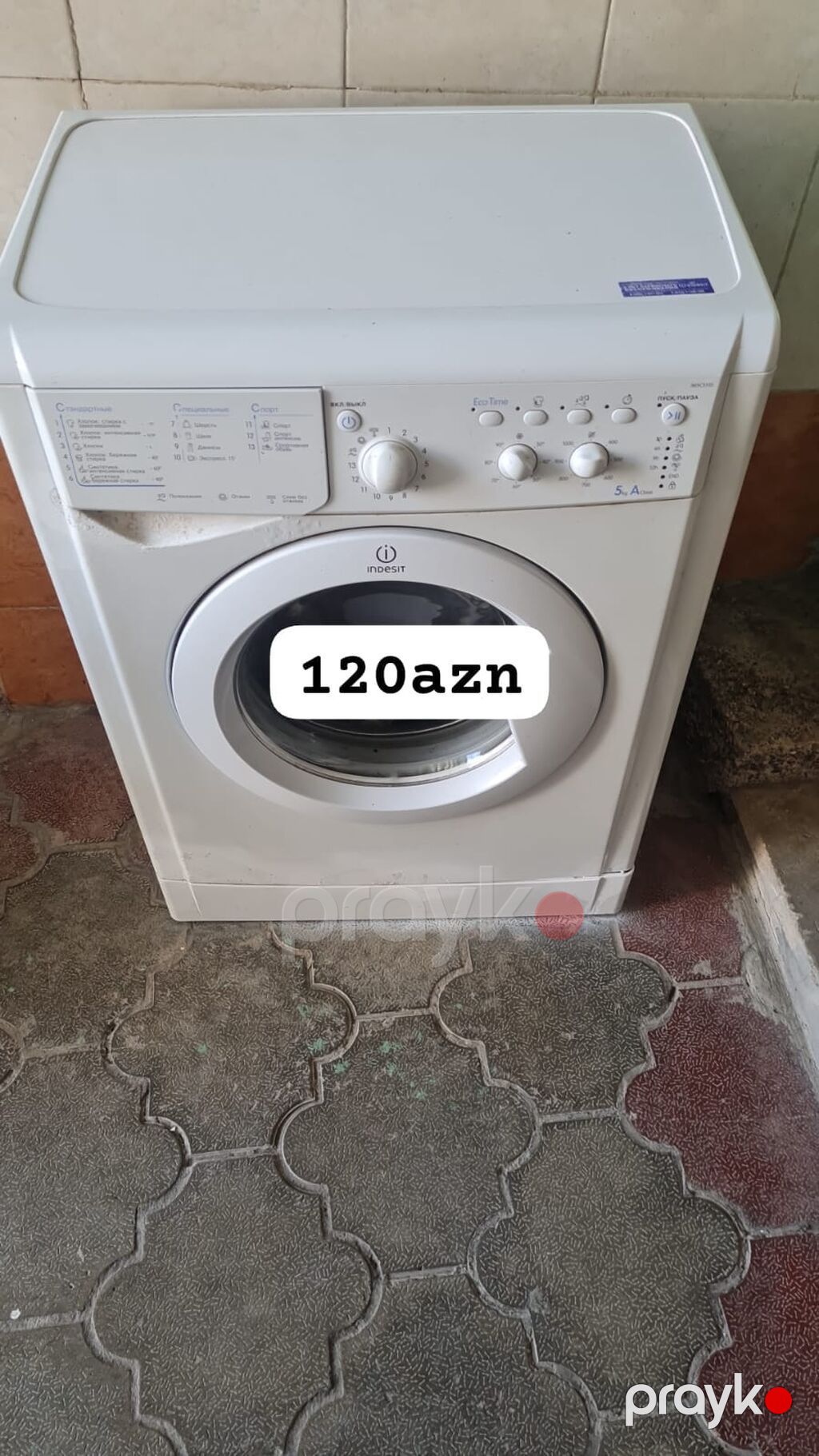 Indesit ön yükləməli paltaryuyan maşın - Brend/model: Indesit (ön — Çamaşır maşınları, Bakı