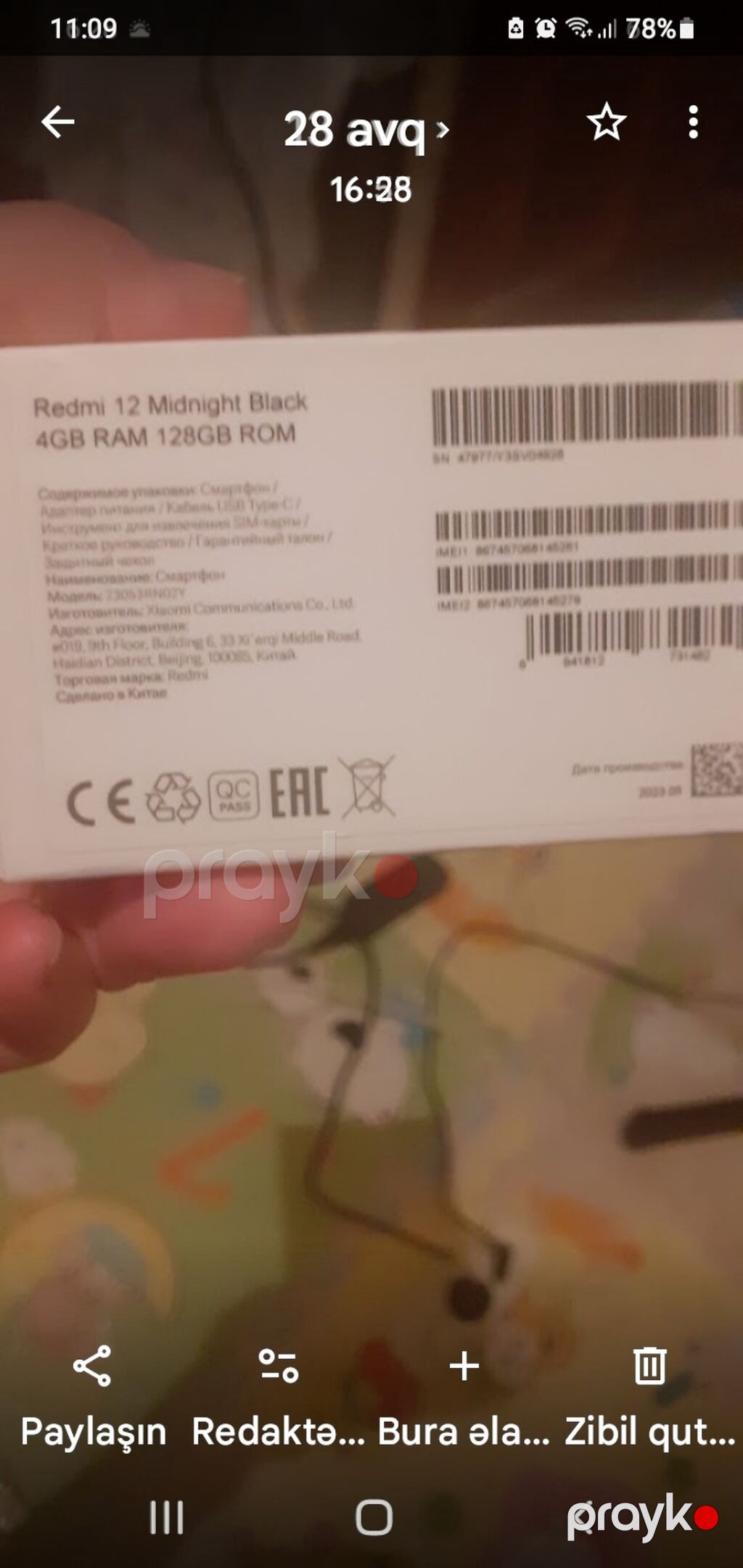 Redmi 12, 128 GB, rəng - Qara, İki sim kartlı — Xiaomi, Bakı (3)