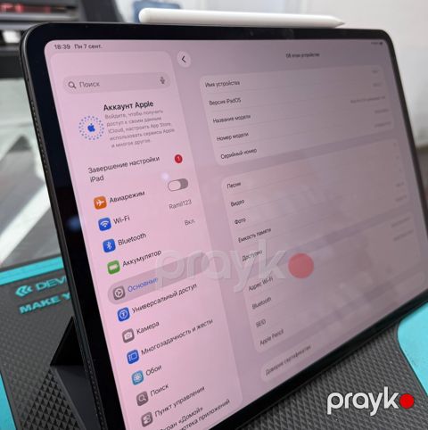 Apple iPad Pro 13 inch M4 8GB/256GB — Bakı