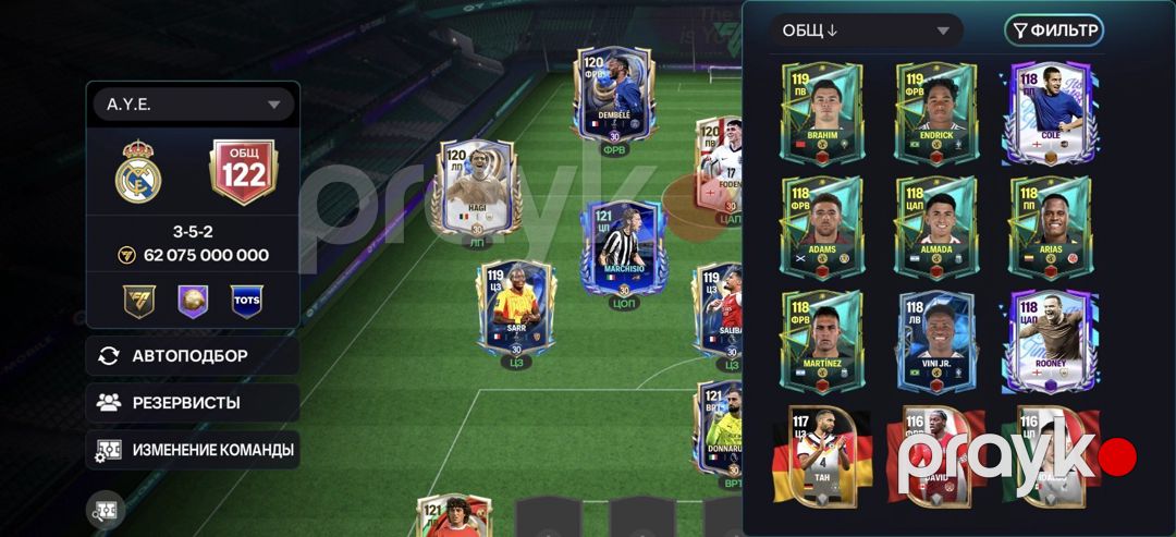 FC Mobile oyunu — Oyunlar, konsollər və proqramlar, Bakı (4)
