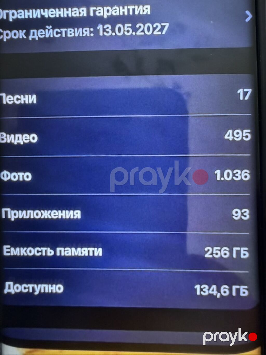 IPhone 17 Pro Max, 256 GB, Blue Titanium, Sənədlərlə — Apple iPhone, Sumqayıt (10)