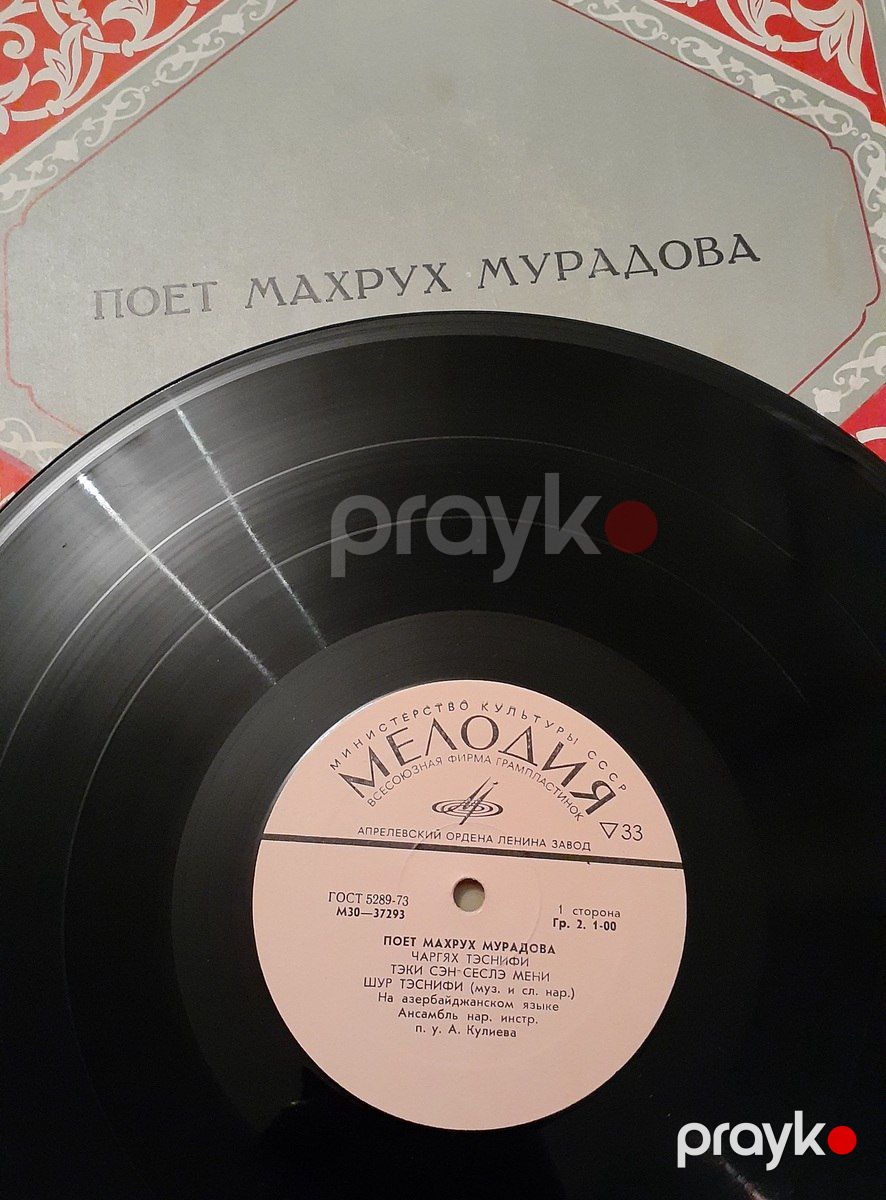 Vinil vallar — Kolleksiyalar, Bakı (2)