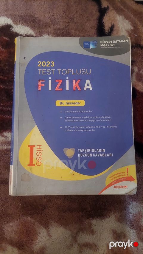 Fizika Testlər 11-ci sinif, DİM, 1-ci hissə, 2023 il — Bakı