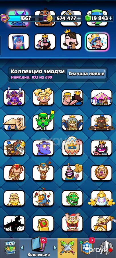 Clash royale — Oyunlar, konsollər və proqramlar, Sumqayıt (9)