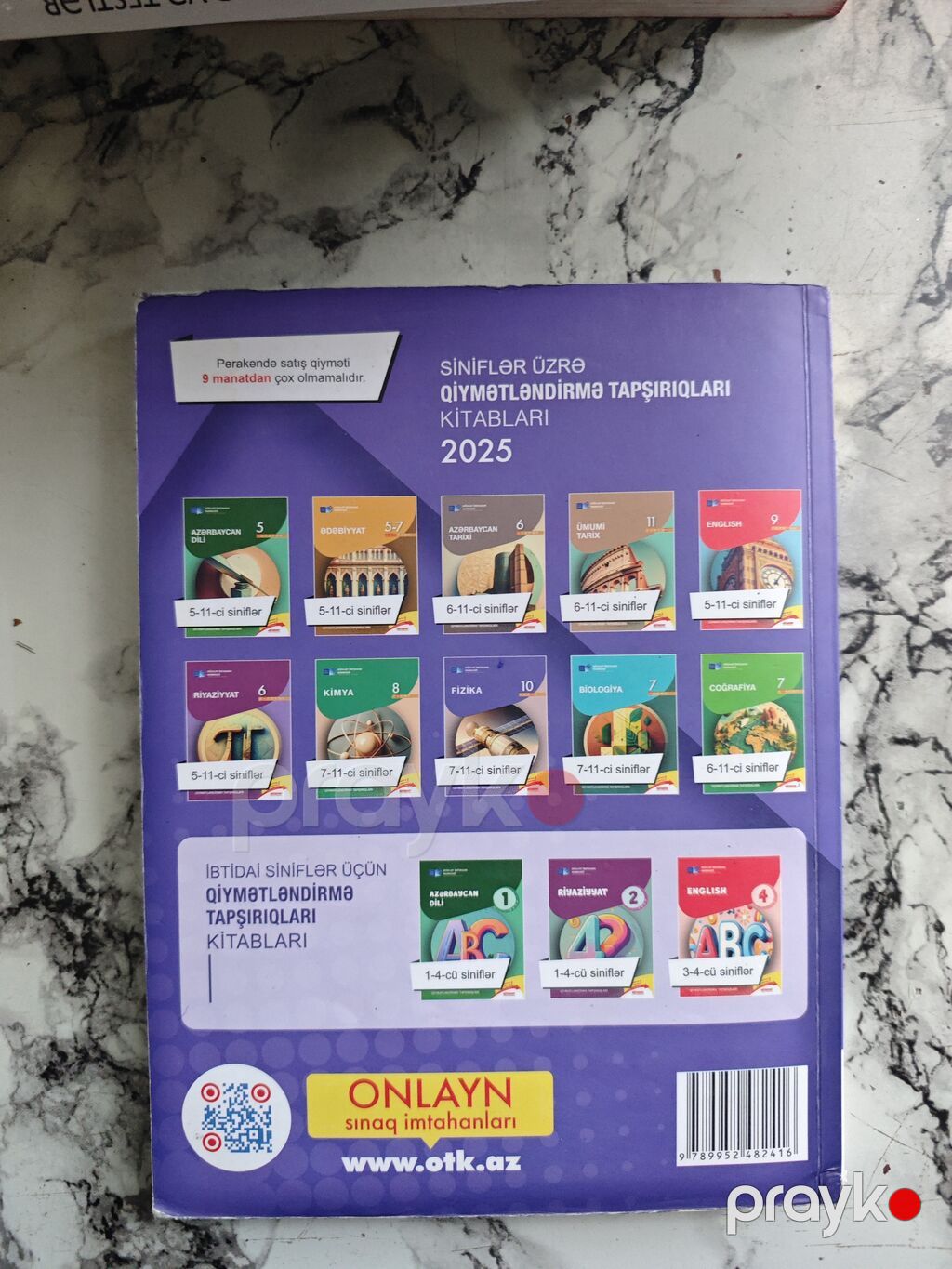 Məhsul: “Fizika 2025 – Test Toplusu” (DİM), I hissə - Nəşriyyat — Kitablar, Bakı (2)