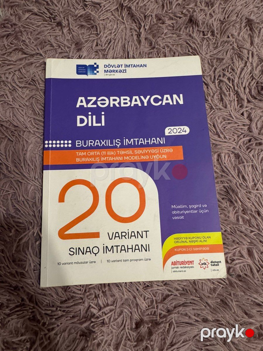 Test topluları — Məktəb və təhsil malları, Bakı (5)