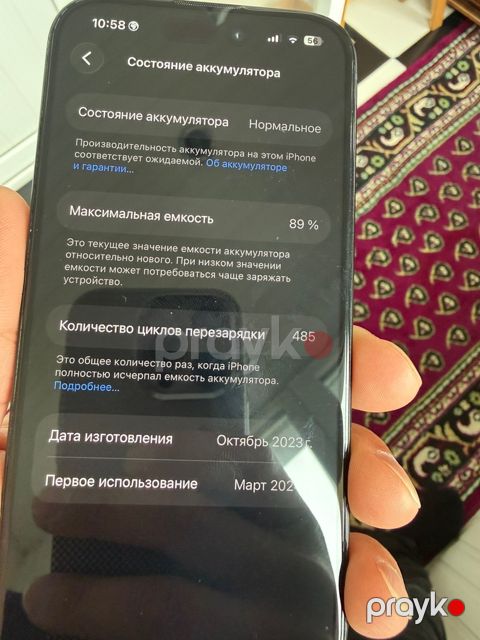 Apple iPhone 15 Black 128GB/6GB — Masallı