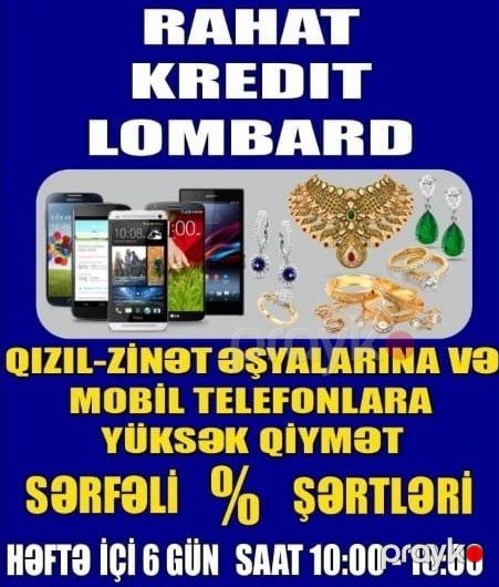 Lombard xidməti — Digər, Bakı (2)