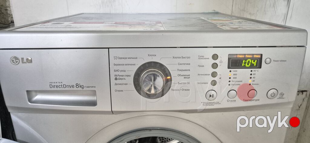 Paltaryuyan maşın LG, 8 kq, İşlənmiş, Avtomat, Qurutma var, Ödənişli çatdırılma — Çamaşır maşınları, Bakı (3)
