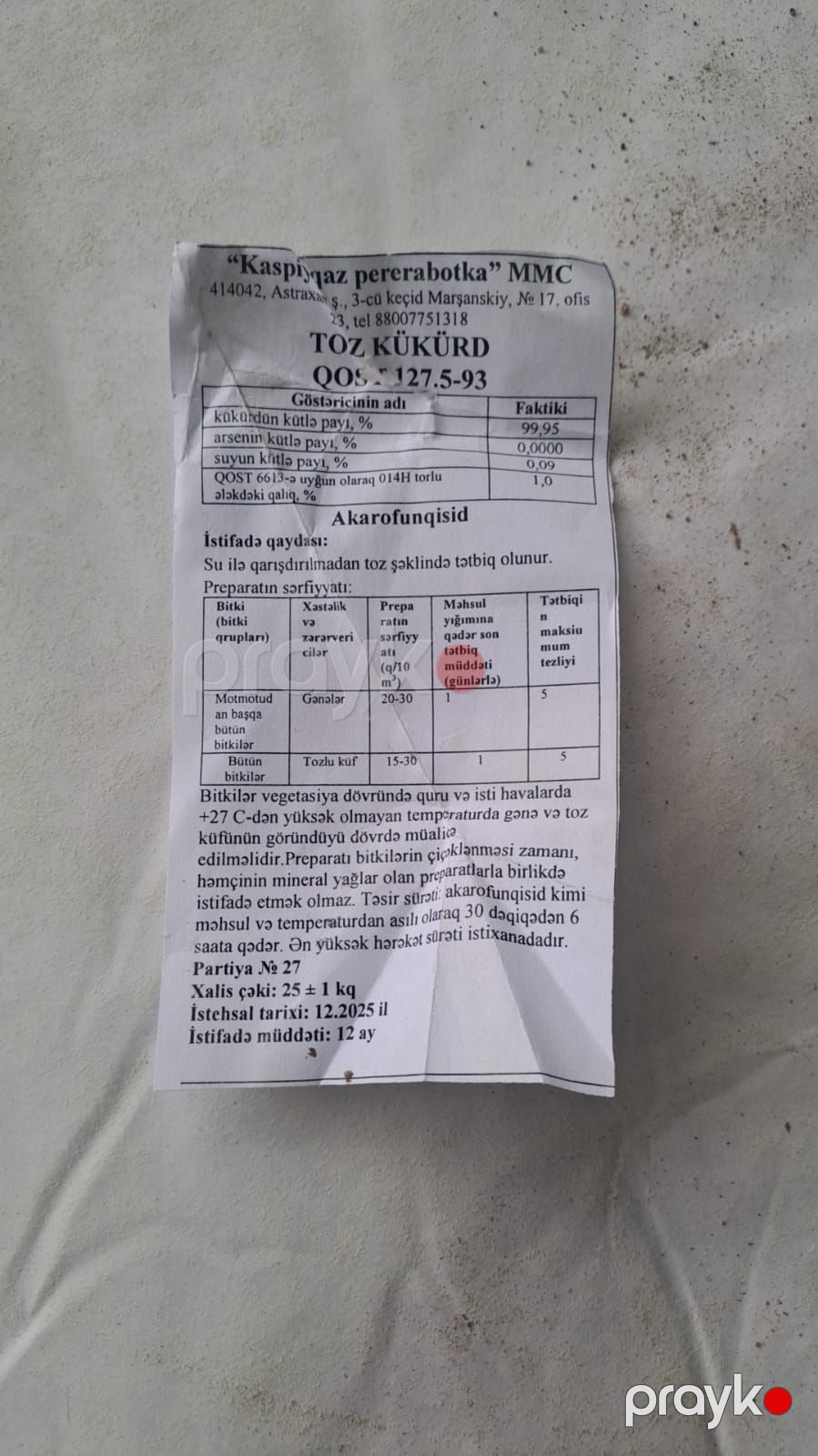 Kənd Təsərrüfatı Kükürdü (Oltingugurt/Sulphur) – 99.9%, 25 kq — Bağ avadanlığı, Bakı (3)