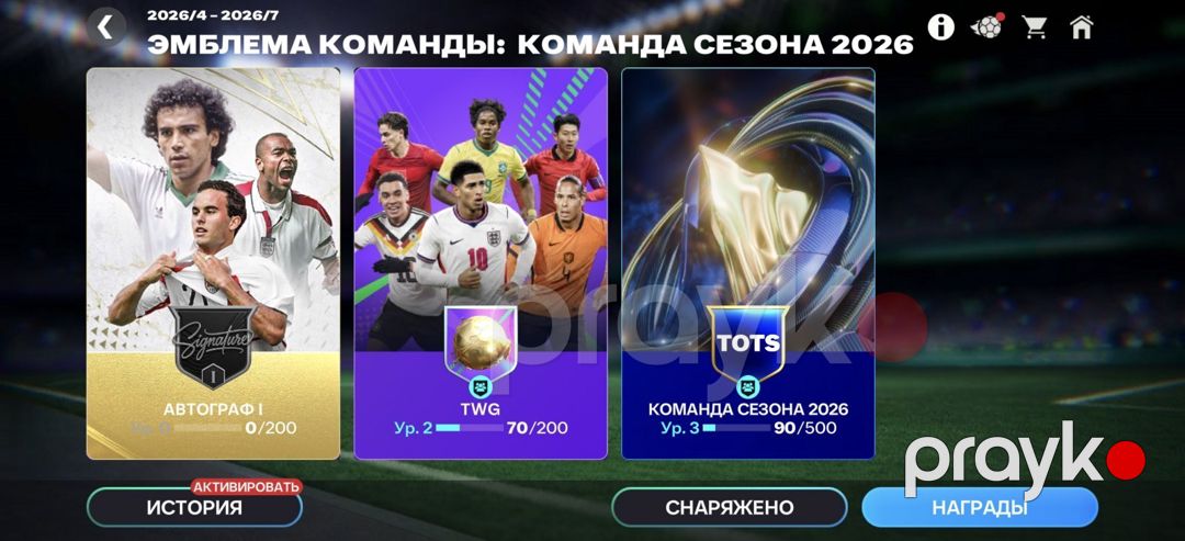 FC Mobile oyunu — Oyunlar, konsollər və proqramlar, Bakı (5)