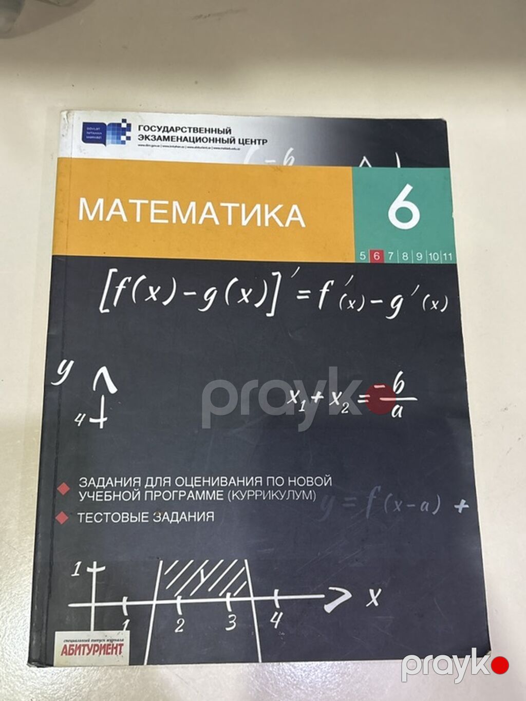 Məhsul: “Matematika 6” – test toplusu Nəşriyyat/İşləyən qurum: Dövlət — Kitablar, Bakı (3)