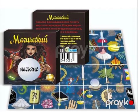 Pasyans kartları — Bakı