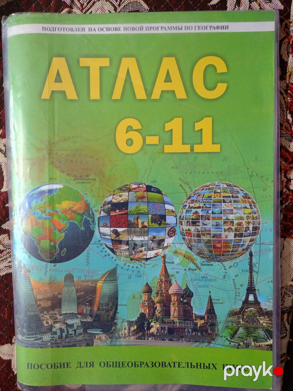 Yenidir. 7azn alinib.Məhsul: “Atlas 6–11” (rus dilində) Təyinat — Kitablar, Sumqayıt
