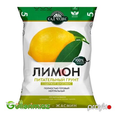 Limon ağacı üçün Torf (5 L) — Bakı