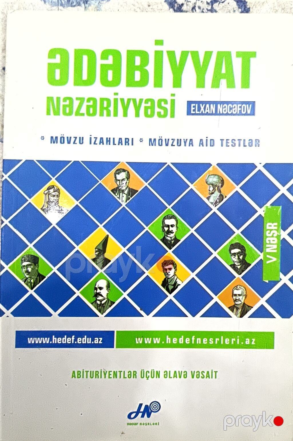 Dərs və imtahan hazırlığı üçün kitablar dəsti 1) 2023 Сборник тестов — Kitablar, Bakı (3)