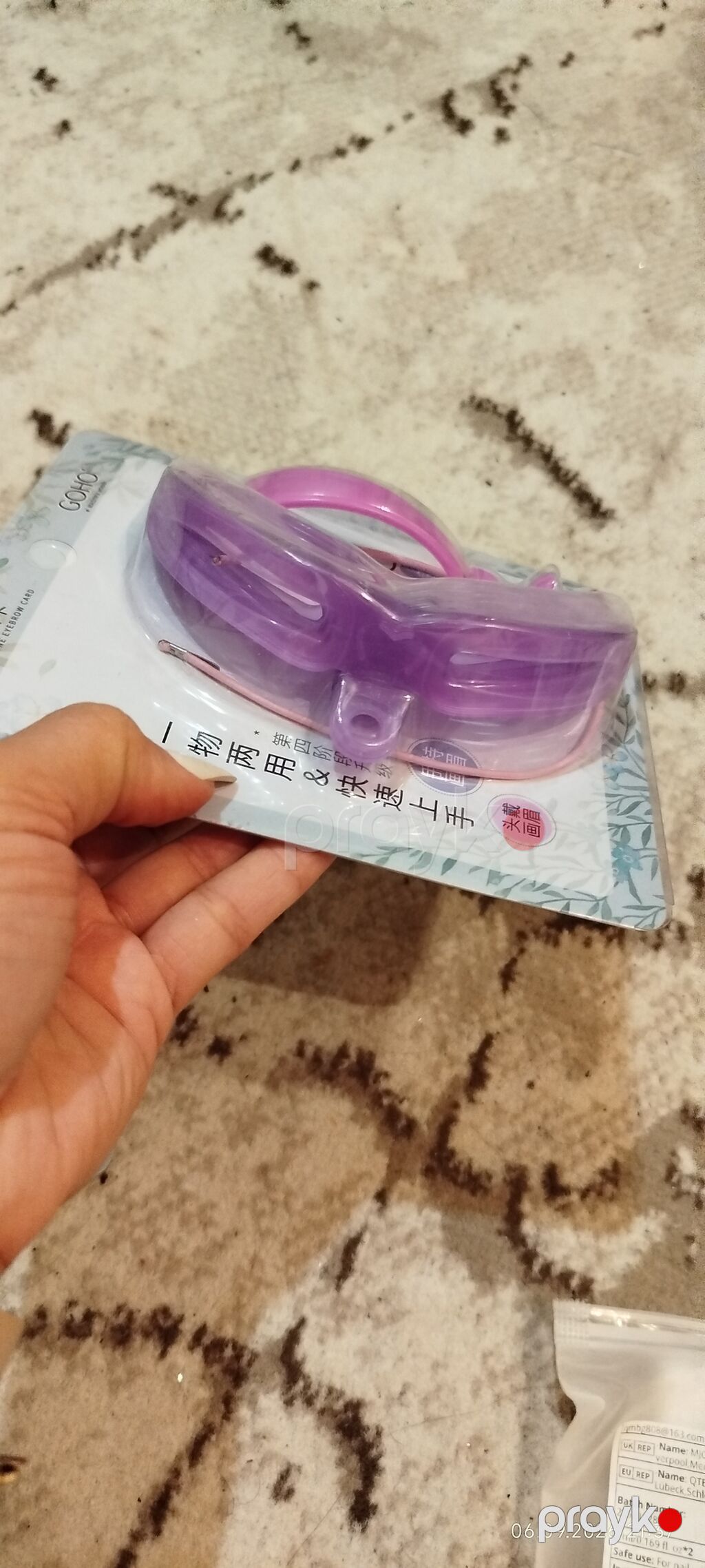 8 fərqli qaş modeli. Məhsul: Goho Multi-in-One Eyebrow Card – qaş — Makiyaj, Bakı (4)