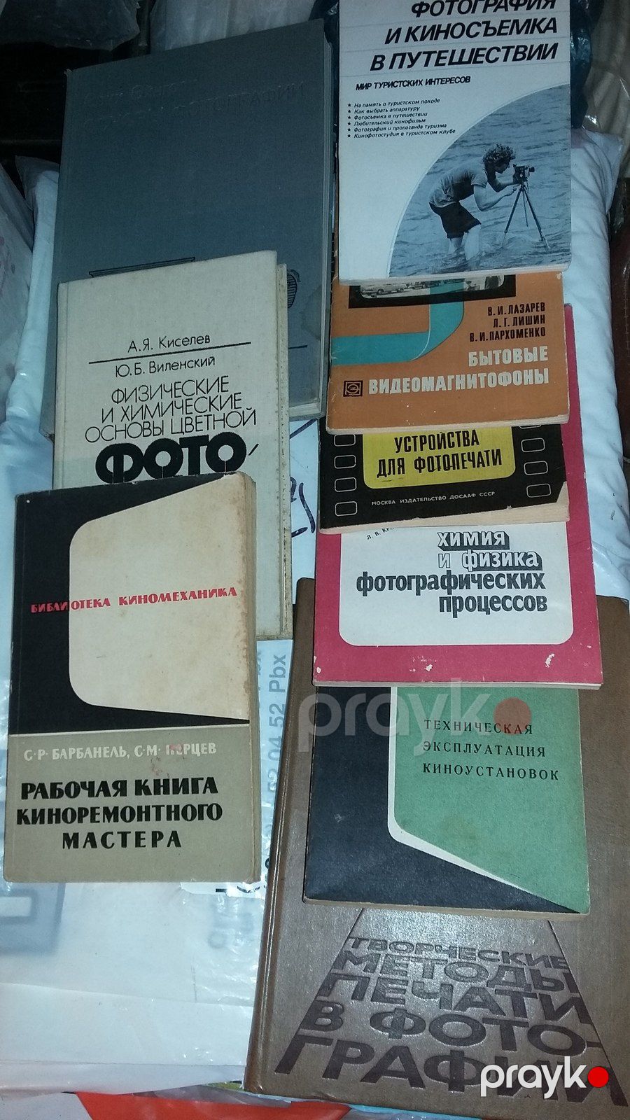Книги по Фотоискусству — Kitablar və jurnallar, Bakı (7)