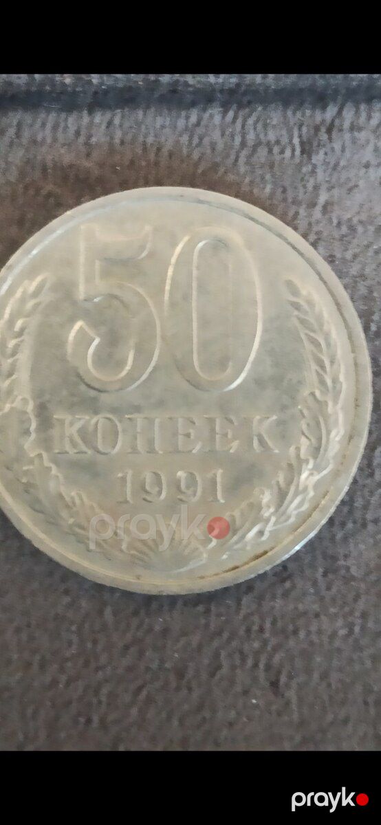 Старинные монеты — Kolleksiyalar, Bakı (4)