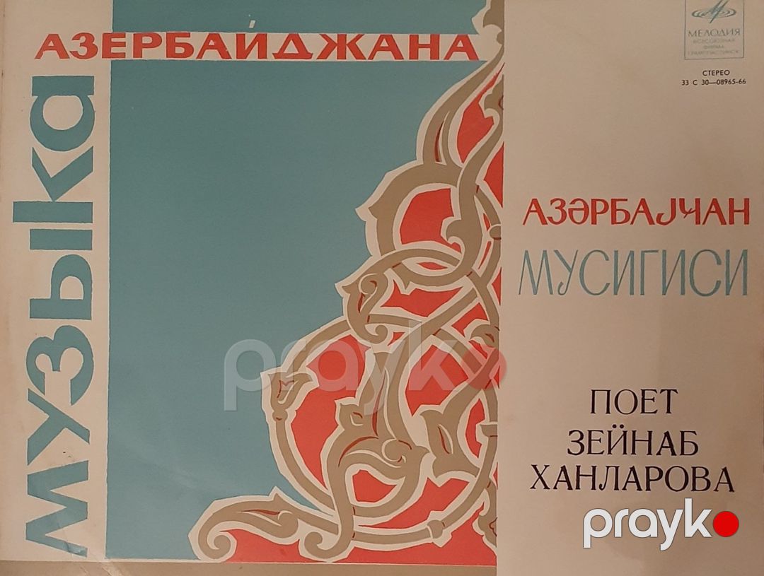 Vinil vallar — Kolleksiyalar, Bakı (4)